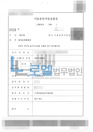 판결문 이미지