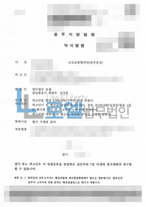 판결문 이미지