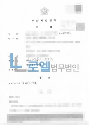 판결문 이미지