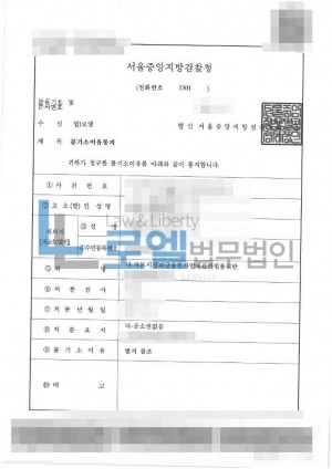 판결문 이미지