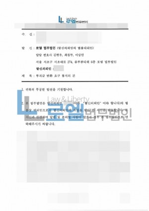 판결문 이미지