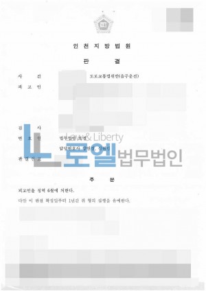 판결문 이미지