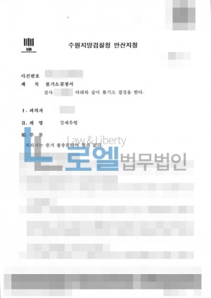 판결문 이미지