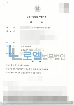 판결문 이미지