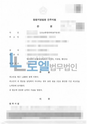 판결문 이미지