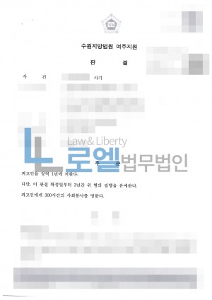 판결문 이미지