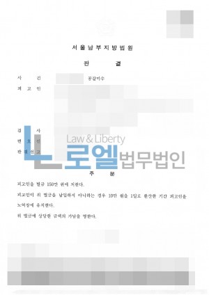 판결문 이미지