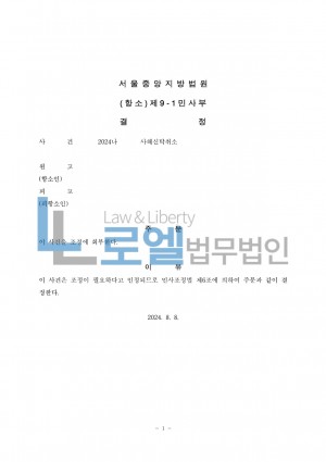 판결문 이미지