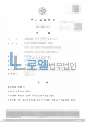 판결문 이미지