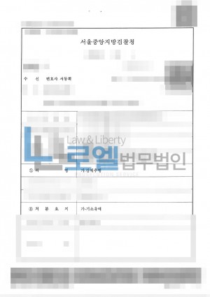판결문 이미지