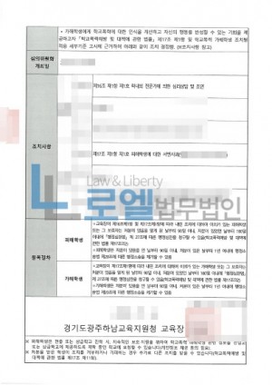 판결문 이미지