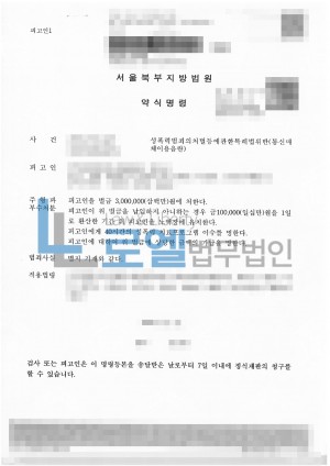 판결문 이미지