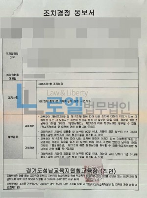 판결문 이미지