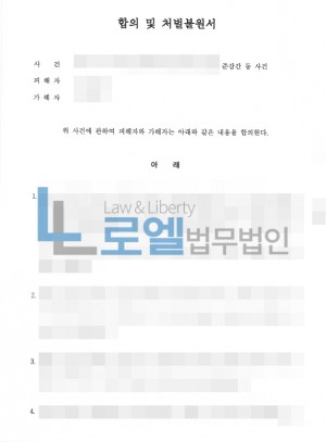 판결문 이미지