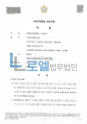 판결문 이미지