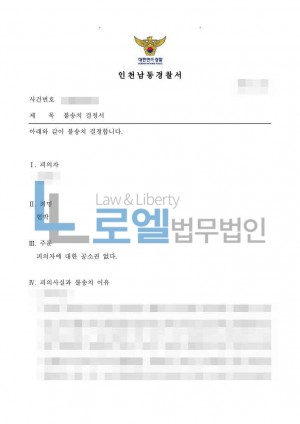 판결문 이미지
