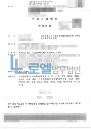 판결문 이미지