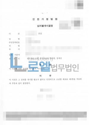 판결문 이미지