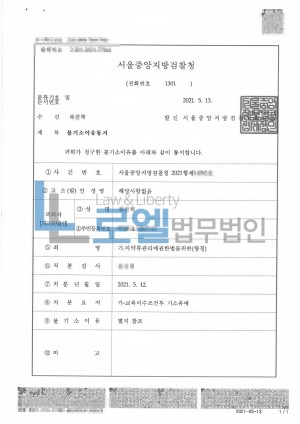 판결문 이미지
