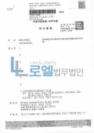 판결문 이미지