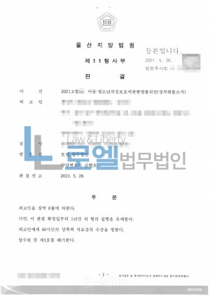 판결문 이미지
