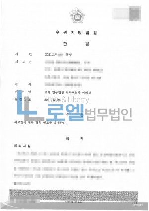 판결문 이미지