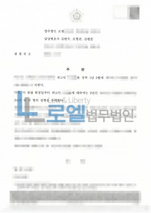 판결문 이미지