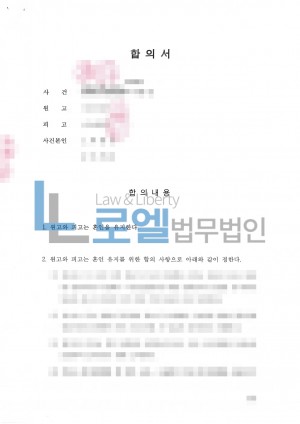 판결문 이미지