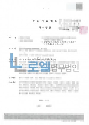 판결문 이미지