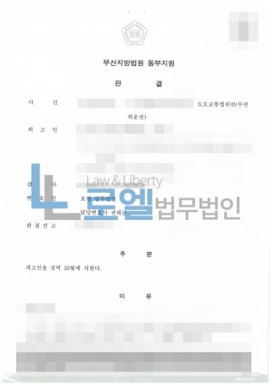 판결문 이미지