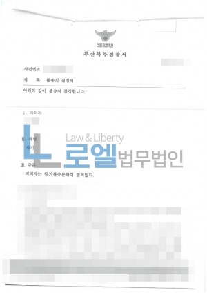 판결문 이미지