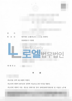 판결문 이미지