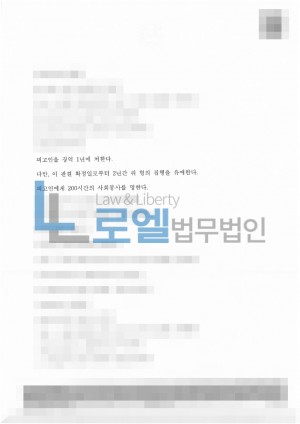 판결문 이미지