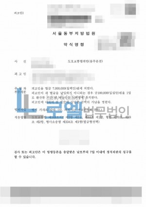 판결문 이미지