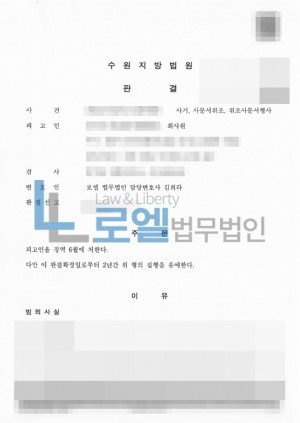 판결문 이미지