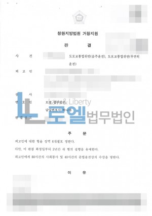 판결문 이미지
