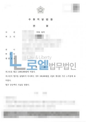 판결문 이미지