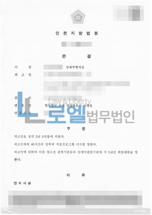 판결문 이미지