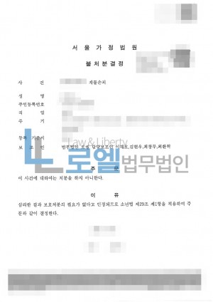 판결문 이미지