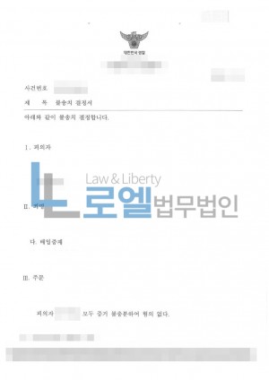 판결문 이미지