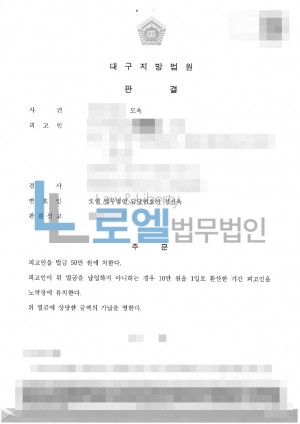 판결문 이미지