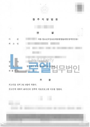 판결문 이미지