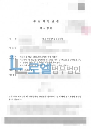 판결문 이미지