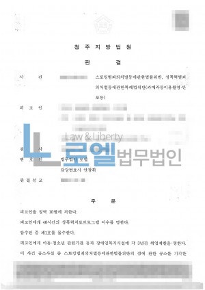 판결문 이미지
