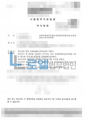 판결문 이미지