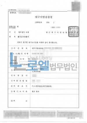 판결문 이미지