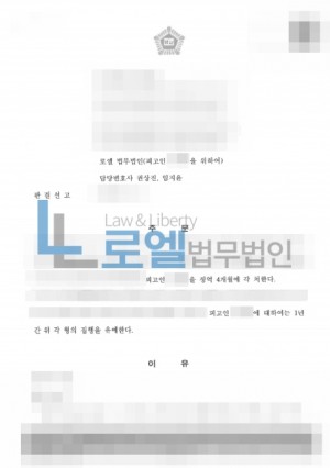 판결문 이미지