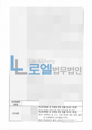 판결문 이미지