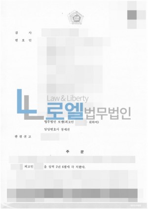 판결문 이미지