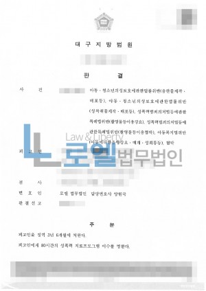 판결문 이미지